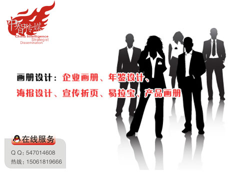 企业品牌策划与推广画册的必要性