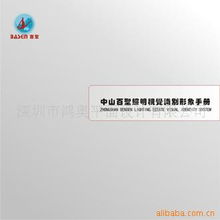 深圳市鸿奥平面设计与网络工程产品列表