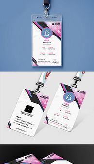 精品平面设计图与素材资源指南