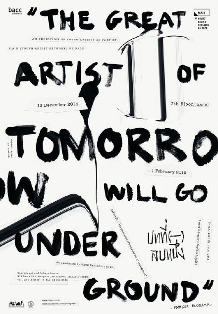 隐喻图形语言在平面设计中的运用技巧