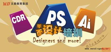 惠州酷易搜平面设计 专业技能与创新服务的完美结合