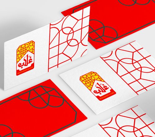 融合法式优雅与埃及灵魂 GHALLAB餐厅的品牌形象设计探索