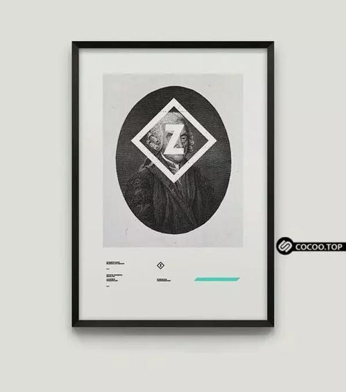 简约设计 于留白处见力量